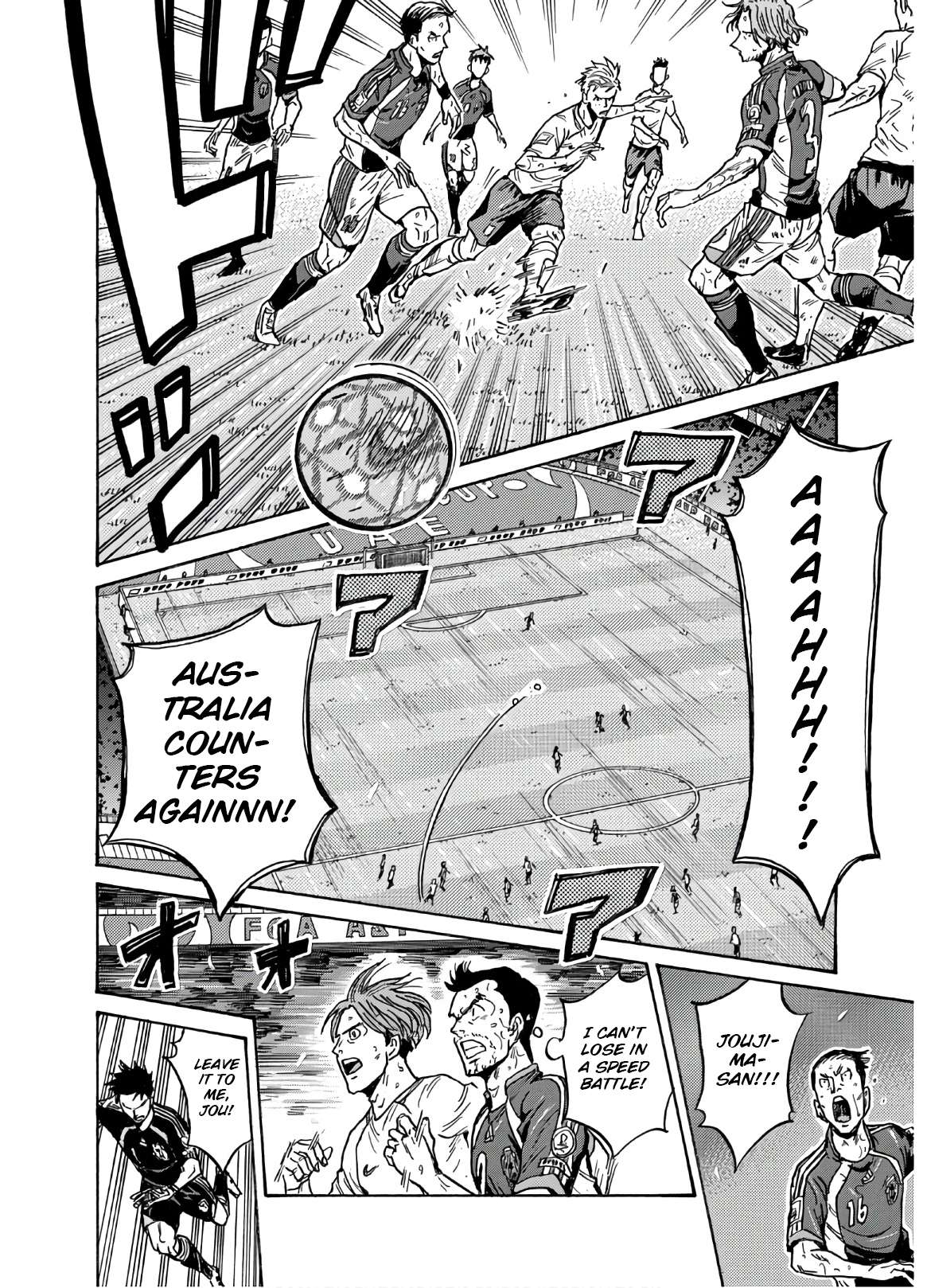 Giant Killing Chapter 540 15